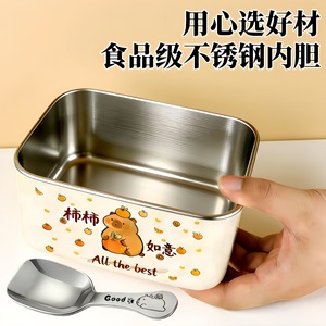 Stainless Steel Lunch <b>Box</b> Rectangle <b>Plastic</b> Lid Cartoon Design Microwave Safe For Adults Office Students - Product Image 3