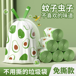 Avocado Print Drawstring Trash Bags Xl Thickened <b>Automatic</b> Closure For Dormitories And Students - Product Image 3