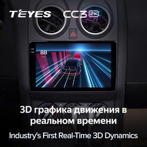 Lecteur DVD TEYES CC3 2K pour <span class=keywords><strong>Nissan</strong></span> <span class=keywords><strong>Qashqai</strong></span> 1 J10 2006 - 2013 9 pouces GPS Android Navigation lecteur DVD de voiture - Product Image 6