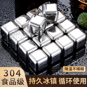 ก้อนน้ำแข็งสี่เหลี่ยมสแตนเลส เกรดอาหาร ทนต่อการแช่แข็ง ทำความสะอาดง่าย สำหรับแช่เบียร์และเครื่องดื่ม - Product Image 5