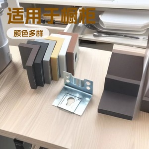 Abs Corner <b>Brackets</b> For Kitchen Cabinets With Lids Hardware Accessories Modern Simple Style - Product Image 1