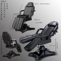Fauteuil professionnel hydraulique pour tatouage et piercing, lit de beauté réglable avec base robuste pour centre de soins médicaux