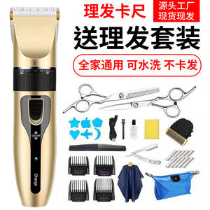 Kit de Cortadora de Pelo Eléctrica Profesional con Alimentación USB, Cuchillas de Acero al Carbono, Recortadora Transparente para Cortar el Cabello, Aseo, Hotel, Hogar - Product Image 3