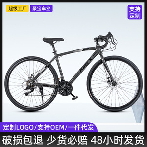 Road <b>Bike</b> 700c Aluminum Alloy <b>Frame</b> Rigid Fork Standard Type Outdoor Cycling <b>Bike</b> - Product Image 4