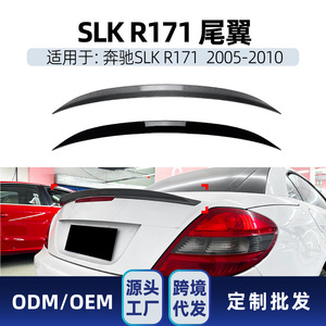 สปอยเลอร์หลังรถยนต์ Mercedes-Benz SLK-Class R171 ปี 2005-2010 รุ่น AMG สีดำเงา ลายคาร์บอนไฟเบอร์ วัสดุ ABS ทรง DUCKTAIL - Product Image 5