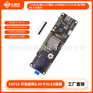 Module WiFi Hongwei Micro ESP8266 AM-033 avec écran OLED de 0,96 pouce pour le développement IoT - Product Image 5