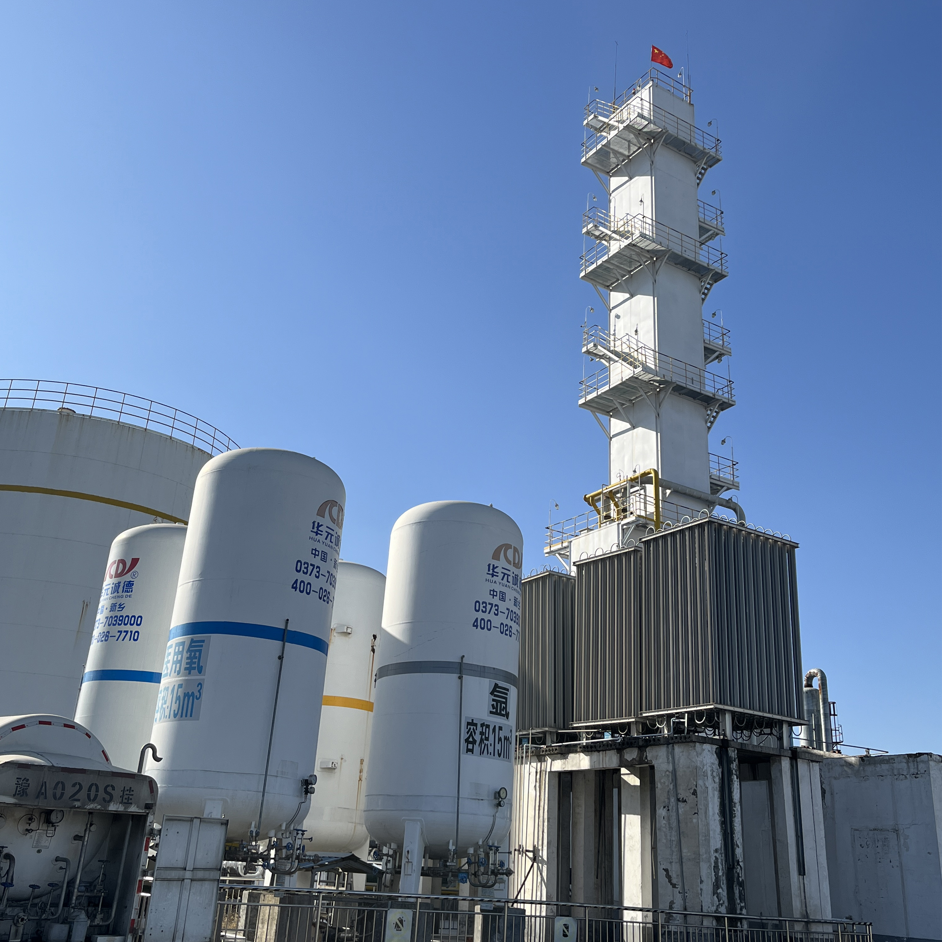 Advanced Gas Generation Equipment for Air Separation Units