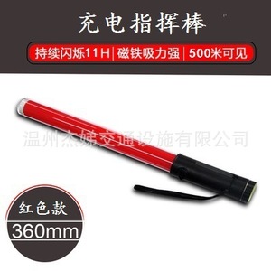 Bâton LED rechargeable bicolore rouge et bleu de 36 cm, IP65, clignotant et à lumière constante pour avertissement de circulation - Product Image 4