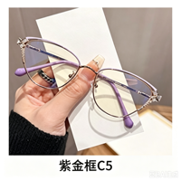 Monture de lunettes œil-de-chat tendance en alliage anti-lumière bleue pour femmes et hommes, lunettes optiques décoratives