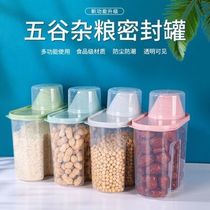 Recipiente de plástico hermético para almacenamiento de alimentos, para granos, arroz, frijoles, cocina, hogar, tamaño M, tapa rectangular - Product Image 2