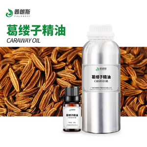 مورد زيت الكراواي بالجملة شركة تصنيع زيت الكراواي مصدرة Caraway بذور سعر الجملة - Product Image 2