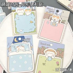 H&Q Kawaii Cat Shaped Self-Adhesive <b>Memo</b> <b>Pads</b> 4 Styles Lazy Kitten Theme Cute Office School Stationery Reminders - Product Image 4
