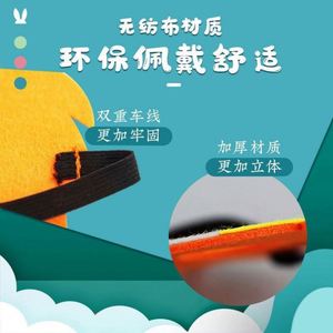 Children's Day Headwear Non-woven Cartoon Animal <b>Mask</b> Frog tiger Kindergarten Performance Props <b>Eye</b> <b>Mask</b> - Product Image 3