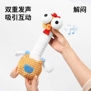 Juguetes para perros, juguete de peluche con forma de pollo de cuello largo, juguete para masticar, limpieza de dientes, entretenimiento para cachorros - Product Image 4