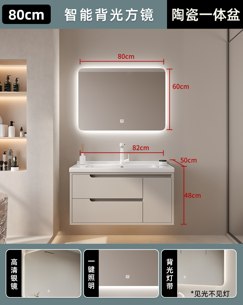 80cm smart square mirror