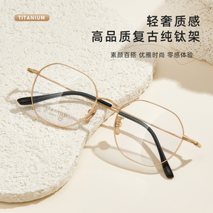 Monturas de Gafas Geométricas Danyang 6209 de Titanio Puro, Montura Completa Ligera, Lentes de Resina Unisex - Product Image 1