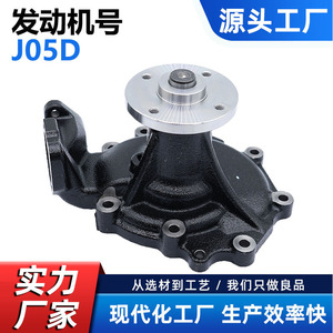 Bomba de agua para Hino J05D 16100-E0361, pieza de repuesto para el sistema de refrigeración del camión - Product Image 5