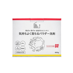 600g Paper box Japan detergent Washing powder Laundry detergent powder from detergent factory in china