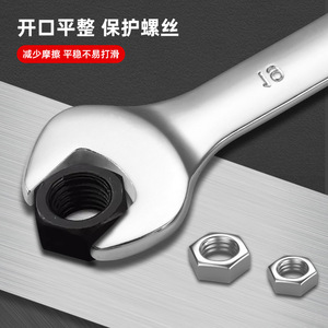 Juego de llaves combinadas Luwei Tools, 10 piezas, 8-24 mm, para reparación mecánica - Product Image 3