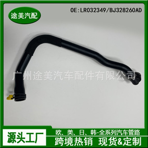 ท่อยางหม้อน้ำแลนด์โรเวอร์ LR032349 BJ328260AD สำหรับเรนจ์โรเวอร์ อีโวค สปอร์ต อะไหล่เปลี่ยนท่อหม้อน้ำ - Product Image 4