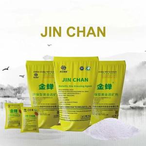 गर्म बिक्री jinchan ने कार्बन सोना निष्कर्षण एजेंट पाउडर रासायनिक सहायक एजेंट व्हेल की बिक्री चीनी रसायन - Product Image 3