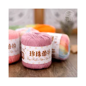 Knitting Yarn Supplier #3 Pearl Lace 100% Cotton Wool Spring/Summer Cotton Threads
