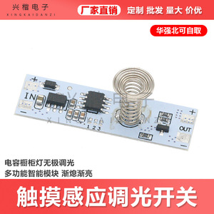 1 <b>Channel</b> 6A PWM - Product Image 5