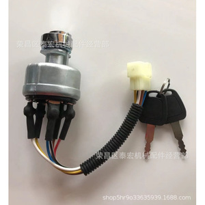 สวิตช์กุญแจรถขุดแดวู ดูซาน รุ่น 301419-00109A F984 พาวเวอร์สตาร์ทเตอร์ - Product Image 2