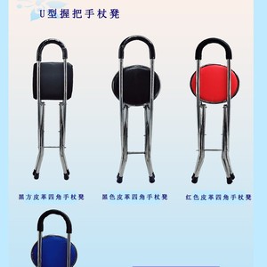 Tabouret pliant léger à quatre pieds en acier inoxydable, chaise antidérapante, aide à la marche pour personnes âgées, hauteur 85cm - Product Image 5