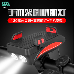 Soporte para Teléfono y Luz de Bicicleta Yueli 3 en 1 con Diseño Impermeable para Montaje en Manillar de Bicicleta de Montaña - Product Image 5