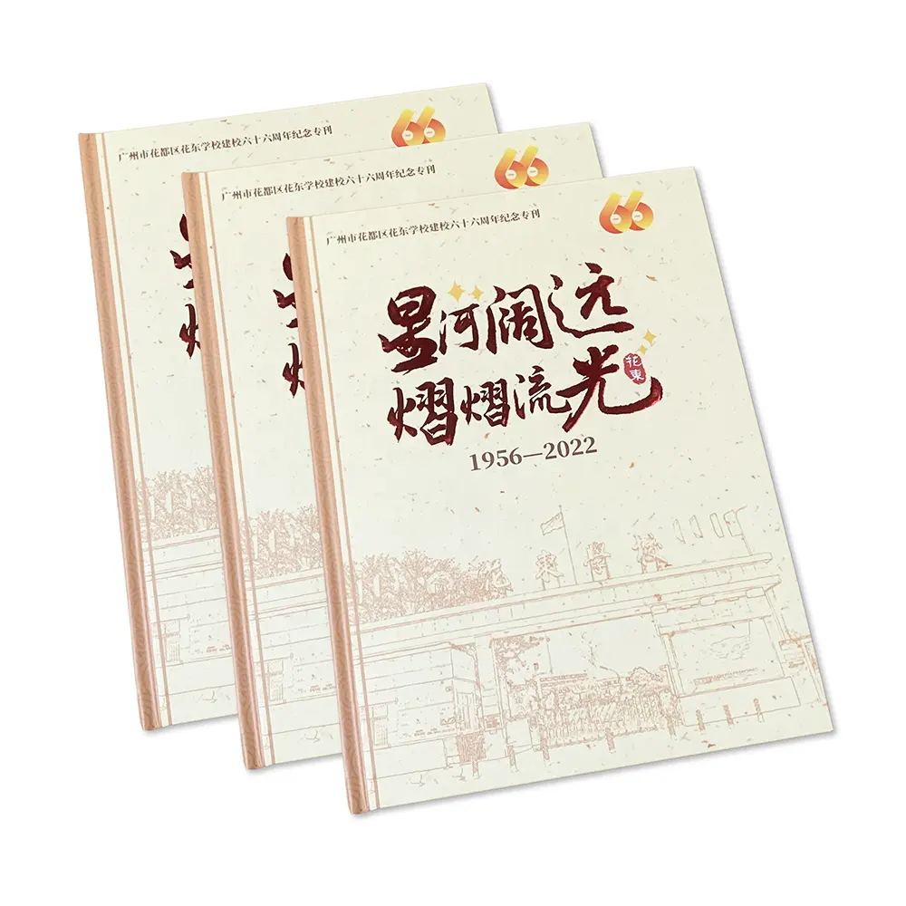 Super September Glossy Finish Hardcover Book Printing History Art Book Printing Full Color