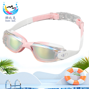 แว่นตาว่ายน้ำซิลิโคนสำหรับผู้ใหญ่แว่นตาว่ายน้ำป้องกันหมอกป้องกันรังสียูวี - Product Image 2