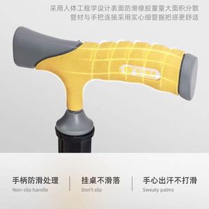 Bâton de marche à quatre pieds en alliage d'aluminium, réglable en hauteur, antidérapant, pour personnes âgées, design léger et stable - Product Image 3