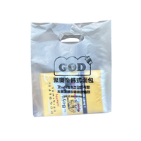 Sacs en plastique HDPE découpés sur mesure, imprimés, imperméables, légers, en matériaux recyclés, taille/épaisseur personnalisables, pour le sucre, vente en gros
