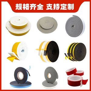 Tira de Sellado Amy de 2 Metros de Largo, Autoadhesiva, Rectangular, para Sistemas HVAC - Product Image 5