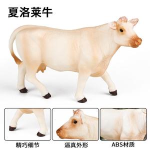 Yxs conjunto de modelo de simulación sólida Charolai granja animal juguete Longhorn ganado río búfalo cognición - Product Image 4