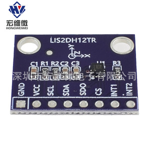 ฮงเว่ย ไมโคร LIS2DH12TR โมดูลเซ็นเซอร์วัดความเร่งอินเทอร์เฟซ I2C เซ็นเซอร์ 3 แกนสำหรับบอร์ดพัฒนาอาร์ดูโน่ - Product Image 4