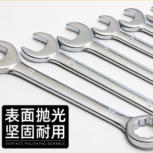 Juego de Llaves Inglesas de Boca Abierta con Acabado de Espejo, 10 Piezas, Métrico/Imperial, Diseño de Extremo Deslizante - Product Image 2