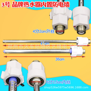 Tuberías para calentadores de agua de acero inoxidable, universales, antichoque eléctrico, para agua fría y caliente, accesorios para el hogar - Product Image 2