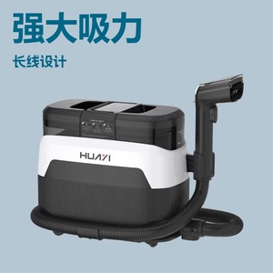 Huayi W08 Custom High Pressure Cleaner Hot Water Steam Nozzle Vacuum For Fabric Sofa Cleaning Mite Removal - Product Image 3