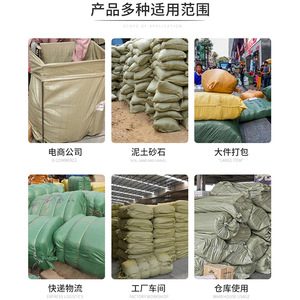Jin Hongyuan Woven Bag 1-50kg Load Capacity Heavy Duty <b>Plastic</b> Packaging For <b>Cement</b> Logistics Transport - Product Image 4