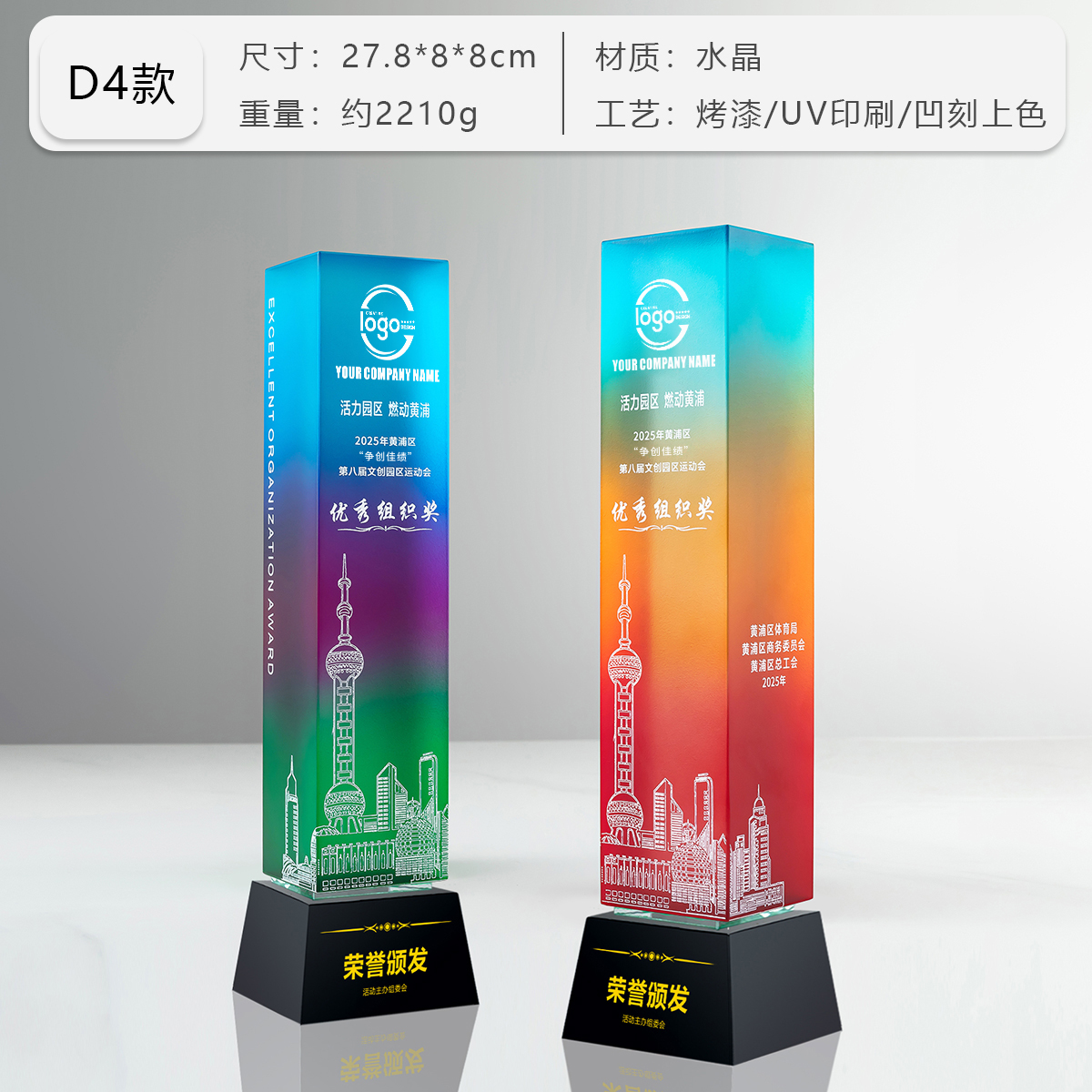 D4-cristal tricolore-y compris la boîte d'emballage