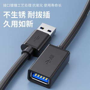 สายต่อขยาย USB 3.0 ชาย-หญิง ยาว 1 เมตร สำหรับคอมพิวเตอร์ เมาส์ แฟลชไดรฟ์ ถ่ายโอนข้อมูล และชาร์จ - Product Image 2