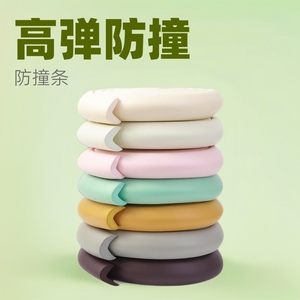 Bandes anti-collision en forme de L de 2 m pour la sécurité des bébés, protection des bords domestiques - Product Image 2
