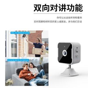 Cámara de red inalámbrica Wifi de alta definición, monitor para bebés con visión nocturna infrarroja de 1080p, intercomunicador de voz y función de alarma - Product Image 3