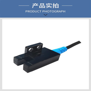 Capteur photoélectrique de type fente en U Lauen EU304-M5DNPK, capteur photoélectrique FC-SPX304 LU677-5NA - Product Image 3