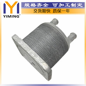 หม้อน้ำมิตซูบิชิ เอาท์แลนเดอร์ 3.0 ลิตร รุ่น 2920A108 ระบายความร้อนด้วยน้ำ อะไหล่ทดแทน ขนาดแกนกลาง 15x9x10 ซม. - Product Image 3