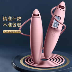 Corde à sauter électronique avec compteur 3M pour femmes, équipement d'exercice intérieur en ABS pour le fitness et le remodelage corporel - Product Image 1