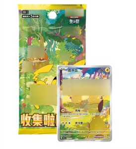 Nouvelle Arrivée <span class=keywords><strong>Rare</strong></span> Réel Original Simplifié Chinois Cartes À Collectionner Collect151 Rassemblement Anime Pikachs Gengar Ed Booster Boîte - Product Image 4