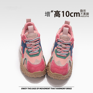 <span class=keywords><strong>Sneakers</strong></span> casual da <span class=keywords><strong>donna</strong></span> con plateau e <span class=keywords><strong>tacco</strong></span> invisibile, stringate, estive 2025, color block, alla moda, effetto snellente - Product Image 4